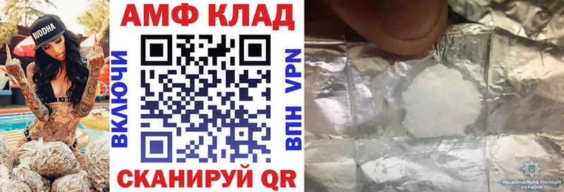 blacksprut ссылка Конаково площадка клад АМФ VHQ
