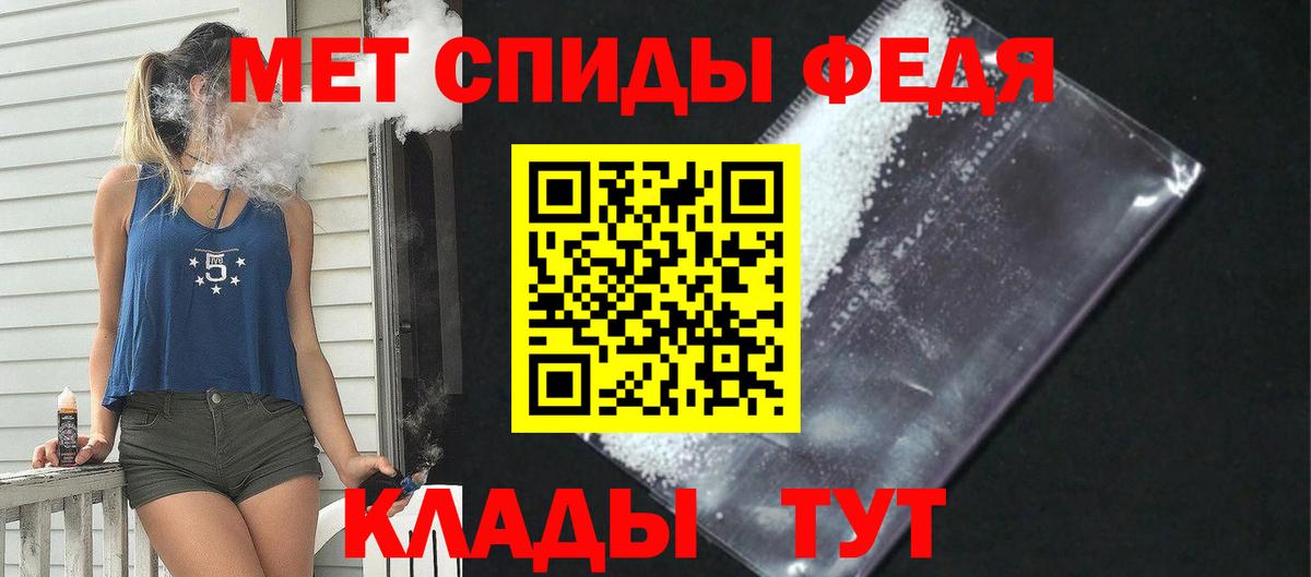 Конаково  АМФ Premium  АМФЕТАМИН  Вход с VPN 