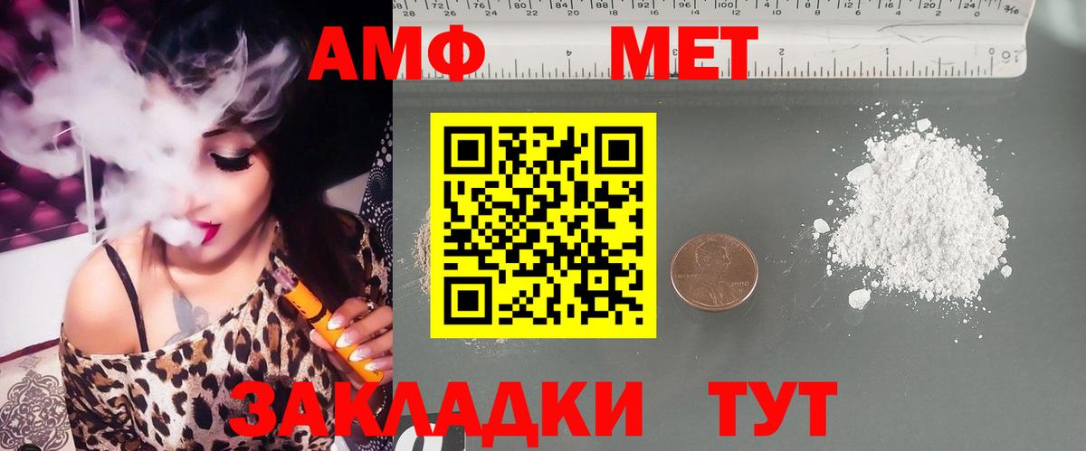 Amphetamine Premium Конаково