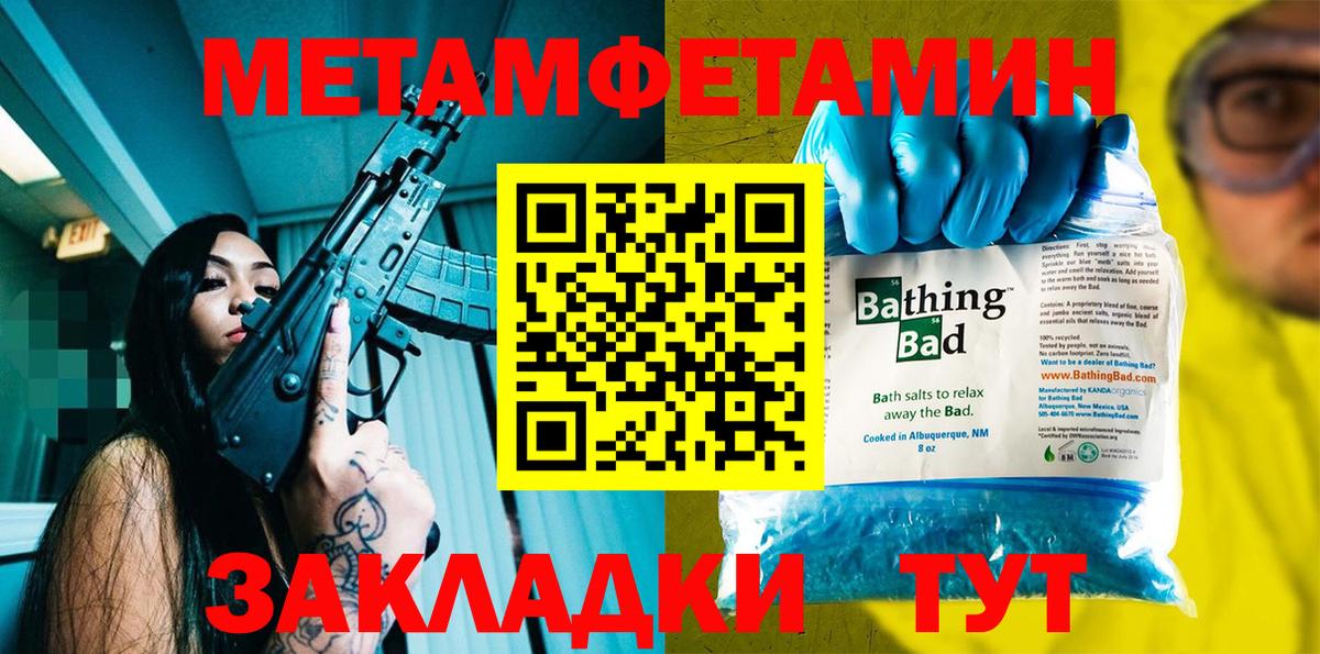 Amphetamine VHQ Конаково