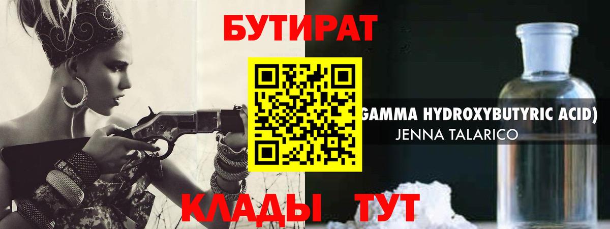 APVP СОЛЬ кристаллы  Мефедрон кристаллы  МЕТАДОН  Кетамин  Гашиш  Конаково  ЭКСТАЗИ 