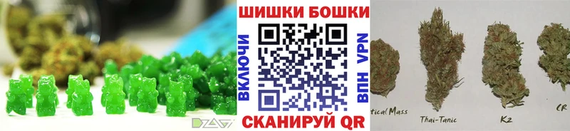 Canna-Cookies конопля Конаково