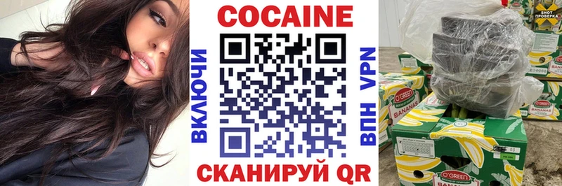 Cocaine Боливия Конаково