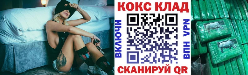 дарнет шоп  Конаково  COCAIN 99% 