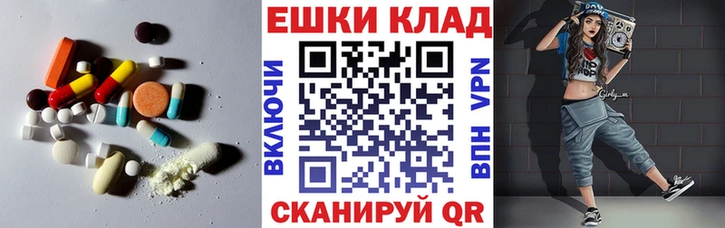 МЕГА   Конаково  Ecstasy 99% 