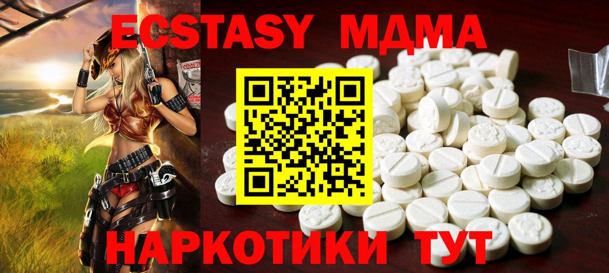 Ecstasy Punisher Конаково