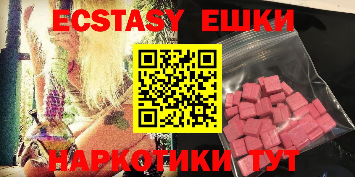 Экстази диски  МЕГА ссылки  Вход с VPN  Конаково  Экстази Punisher  ЭКСТАЗИ 