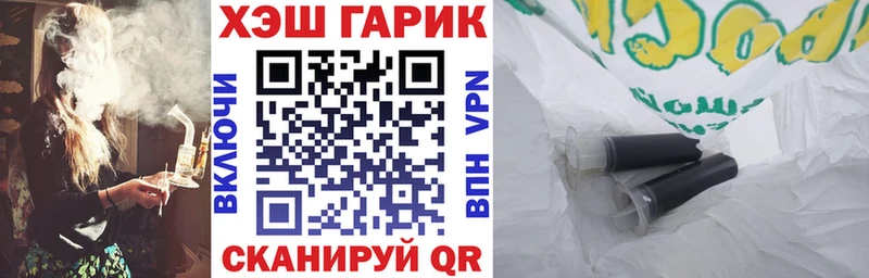 МЕГА сайт  Конаково  Гашиш гарик 