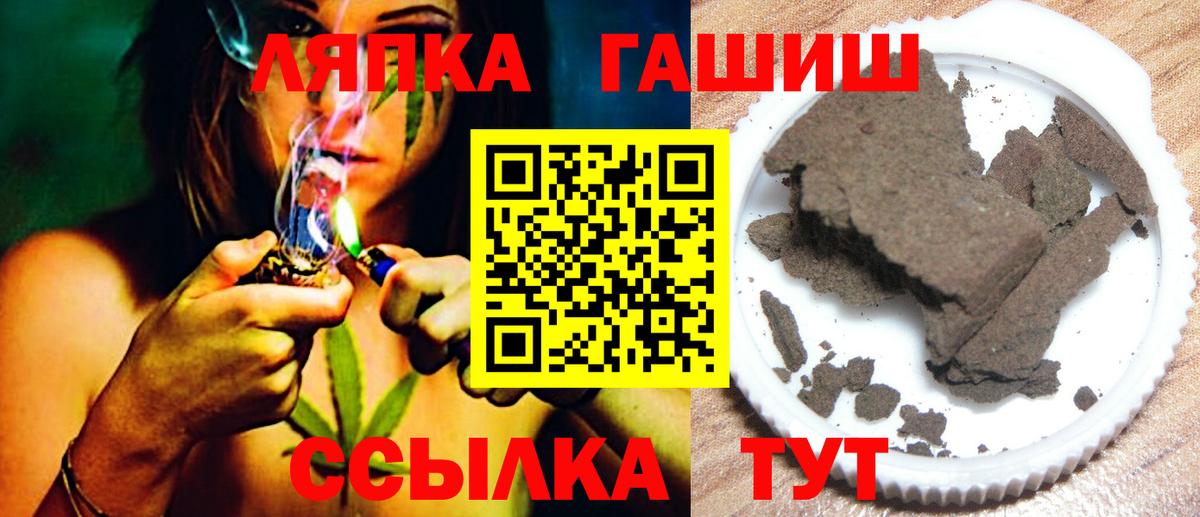 ГАШИШ VHQ Конаково