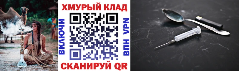 ГЕРОИН VHQ  наркотики  Конаково 