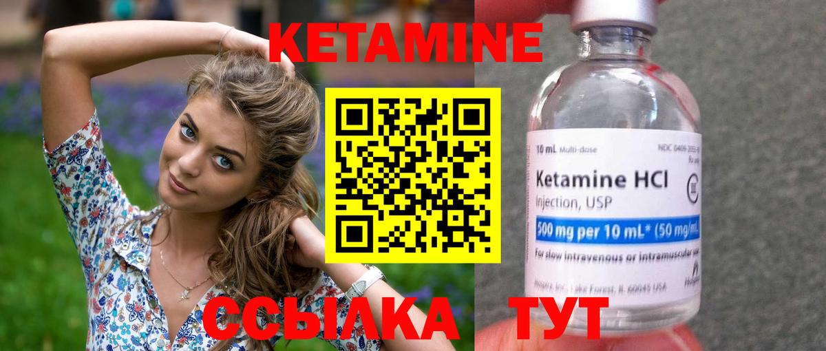 КЕТАМИН ketamine  Конаково  blacksprut   КЕТАМИН ketamine 
