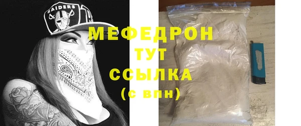 MESCALINE Березники