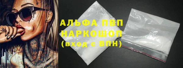 кокаин Домодедово