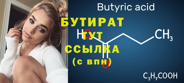 спиды Магас