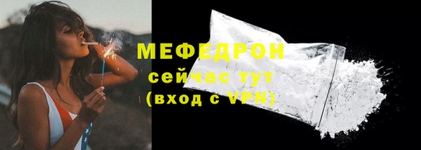 спиды Магас