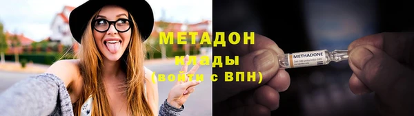 гашик Одинцово