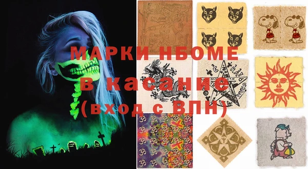 MDMA Лихославль