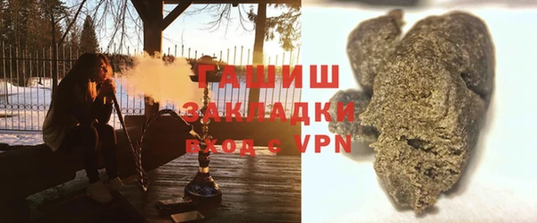 спиды Магас