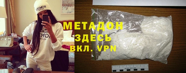 спиды Магас