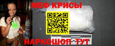 крисы Заводоуковск
