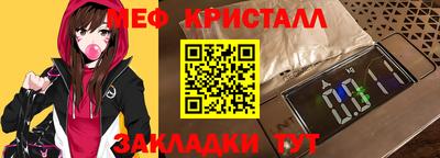 крисы Заводоуковск