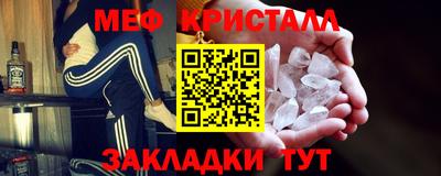 MESCALINE Бийск