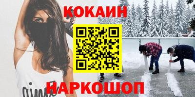 героин Жуковский