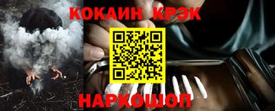 MESCALINE Бийск