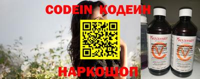 COCAINE Берёзовский