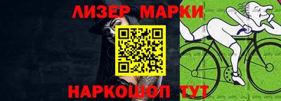 героин Жуковский