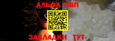apvp Заволжье