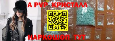 героин Жуковский