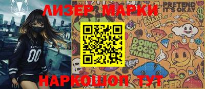 MESCALINE Бийск