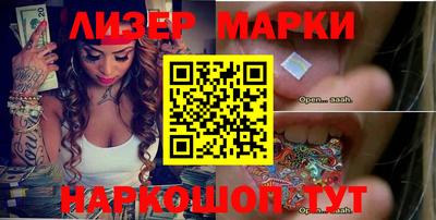 MESCALINE Бийск