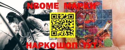 героин Жуковский