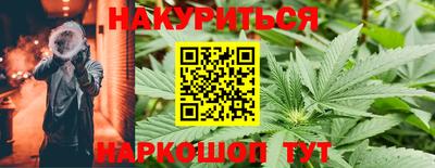 героин Жуковский