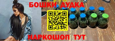 героин Жуковский