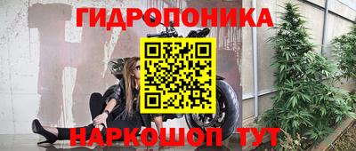 MESCALINE Бийск