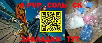 apvp Заволжье