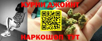героин Жуковский