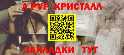 крисы Заводоуковск