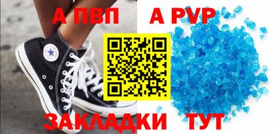 apvp Заволжье