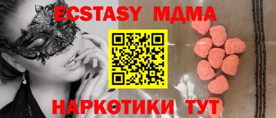 MESCALINE Бийск