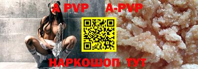 apvp Заволжье