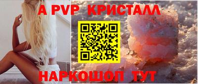 крисы Заводоуковск