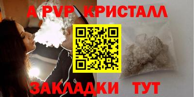 крисы Заводоуковск