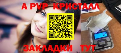 героин Жуковский