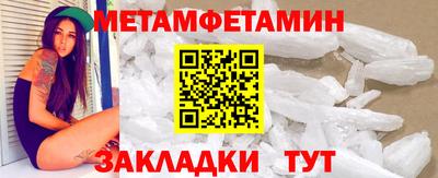 героин Жуковский