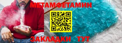 MESCALINE Бийск