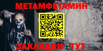 героин Жуковский
